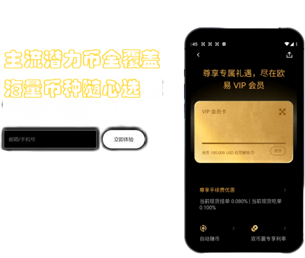 极速行情界面