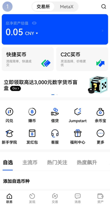深度图细节